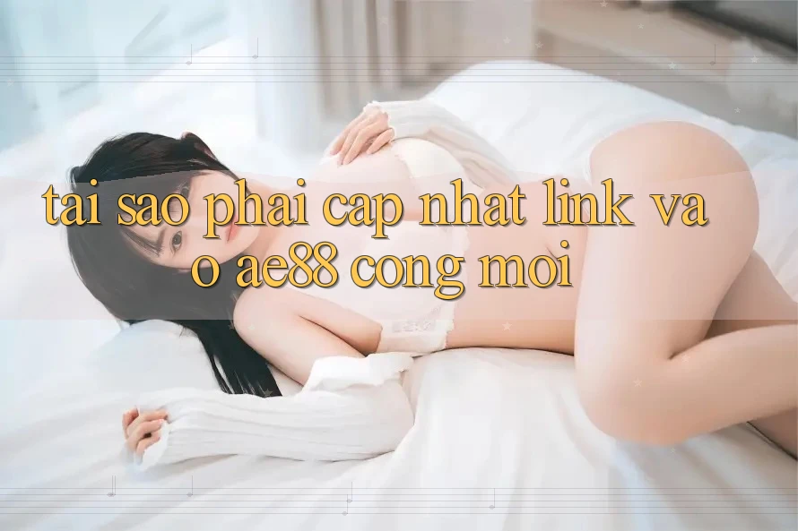Tại Sao Phải Cập Nhật Link Vào AE88 - Cổng Mới?